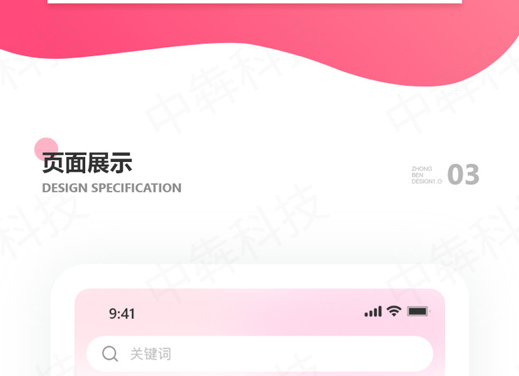 語音(yīn)聊天app開發案例.jpg