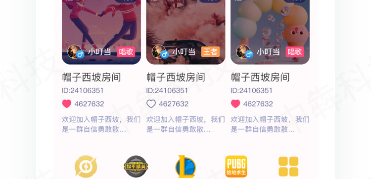 弈心陪玩app開發案例.jpg